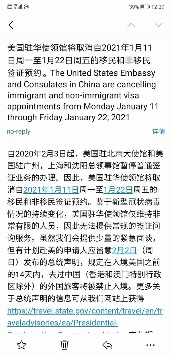 美国移民中介,美国杰出人才移民,美国签证申请,美加杰移民