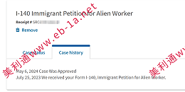 成功案例 | 跨国金融机构管理人获批美国EB1A移民